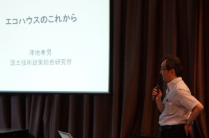 eco_seminar_140628_043