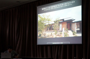 eco_seminar_140628_057